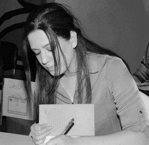 فاطمة ياسين - حرية برس Horrya press