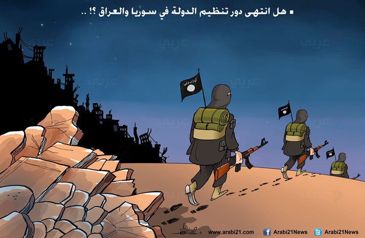 تنظيم الدولة؟ ريشة علاء اللقطة - حرية برس Horrya press