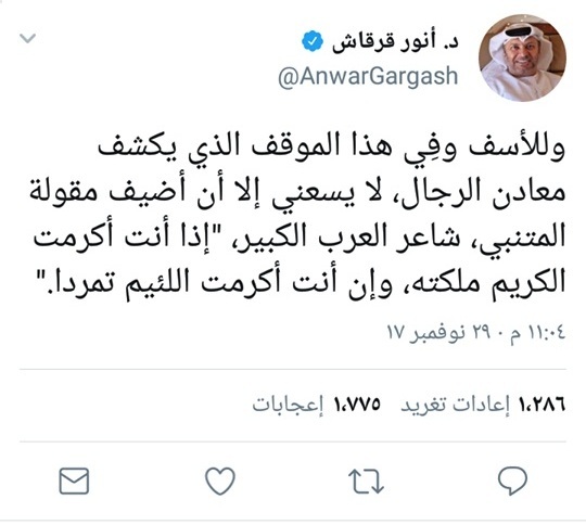 الدولة للشؤون الخارجية الاماراتية - حرية برس Horrya press