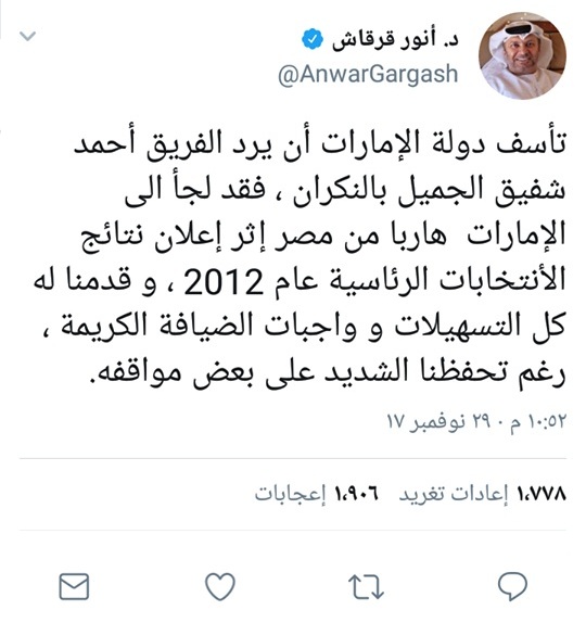 الدولة للشؤون الخارجية الاماراتية1 - حرية برس Horrya press