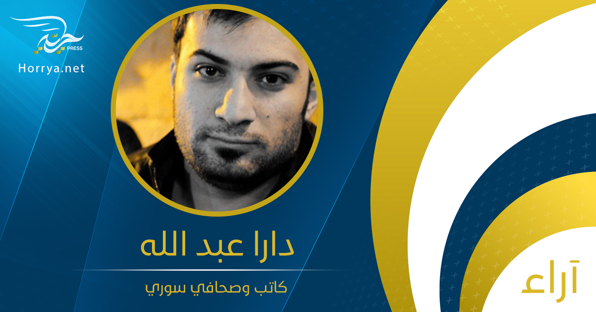 الخطأ الناجم عن الخوف من الخطأ
