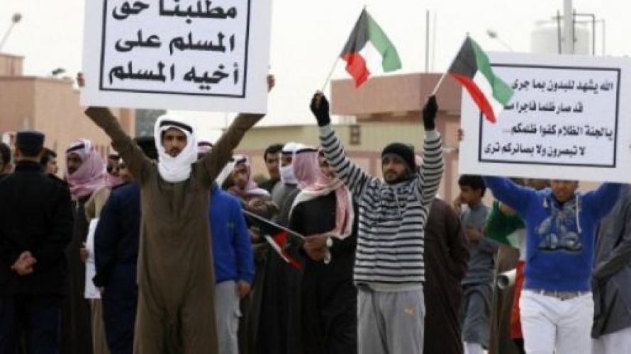 للبدون في الكويت صورة ارشيفية - حرية برس Horrya press
