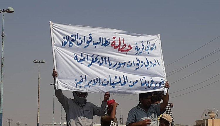 الزور - حرية برس Horrya press