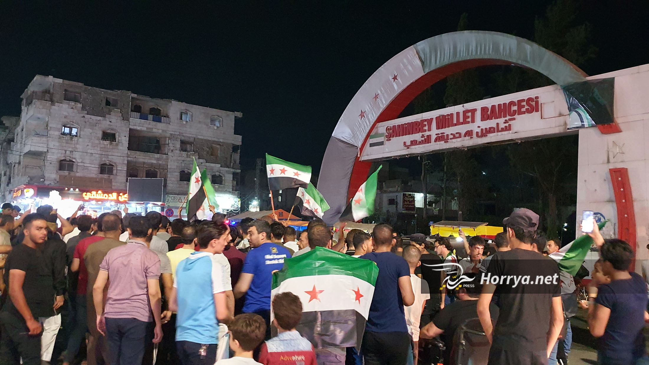 ٢٣٢٤٥١ - حرية برس Horrya press